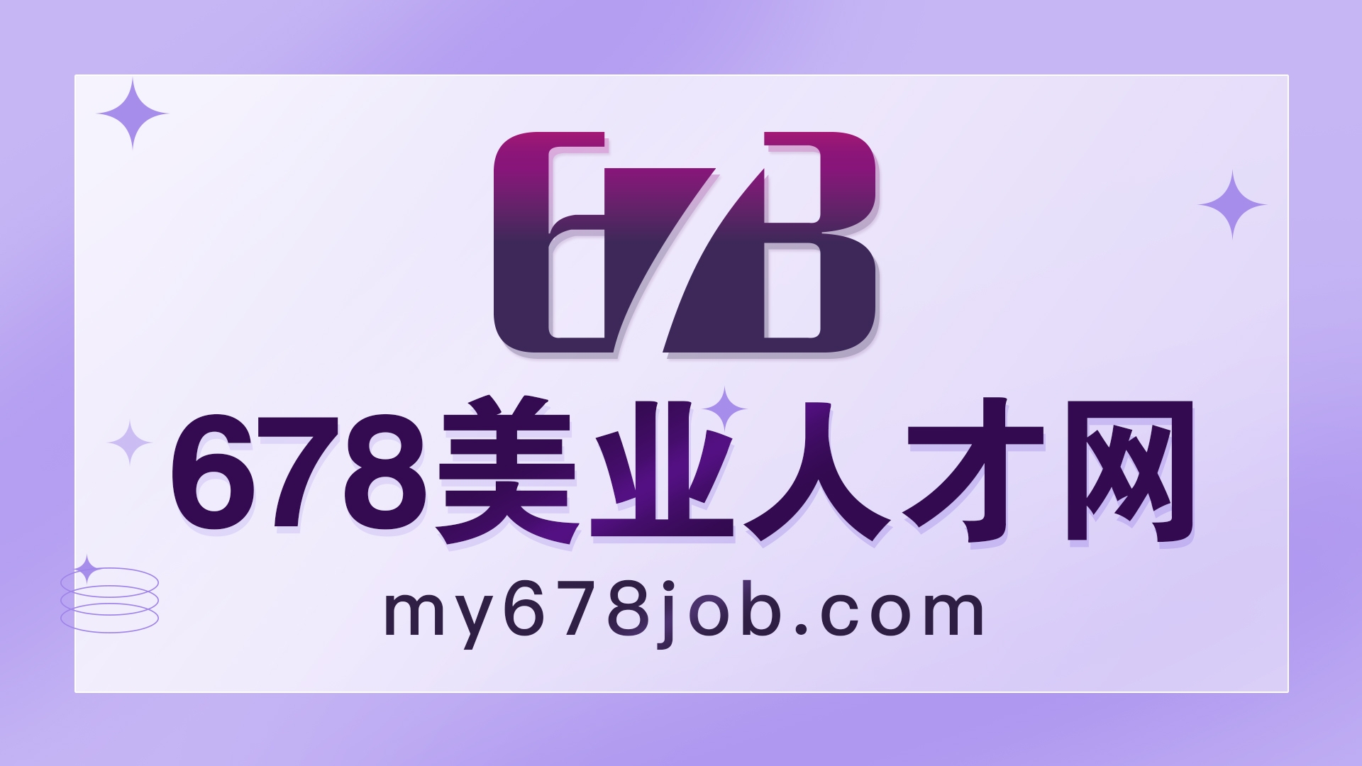 避開美容院提成制定的誤區，使店鋪更具活力