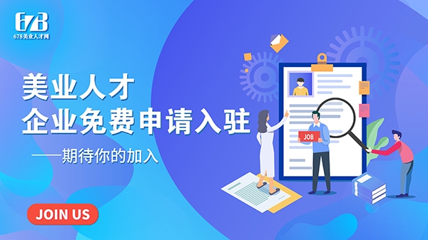 HR辭退要怎么樣才能讓員工體面
