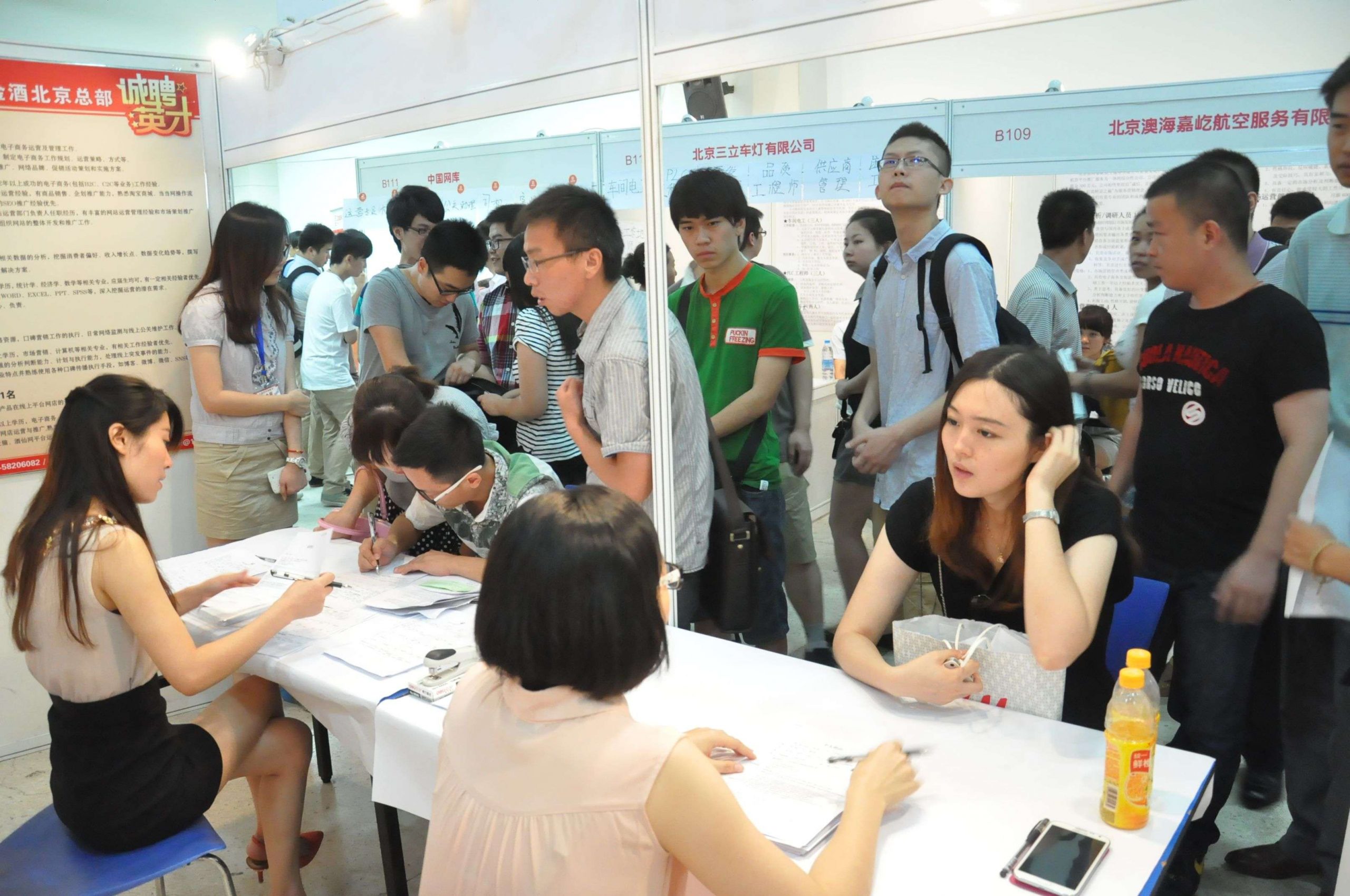 如何滿足暫緩就業的條件？哪些人適合暫緩就業？
