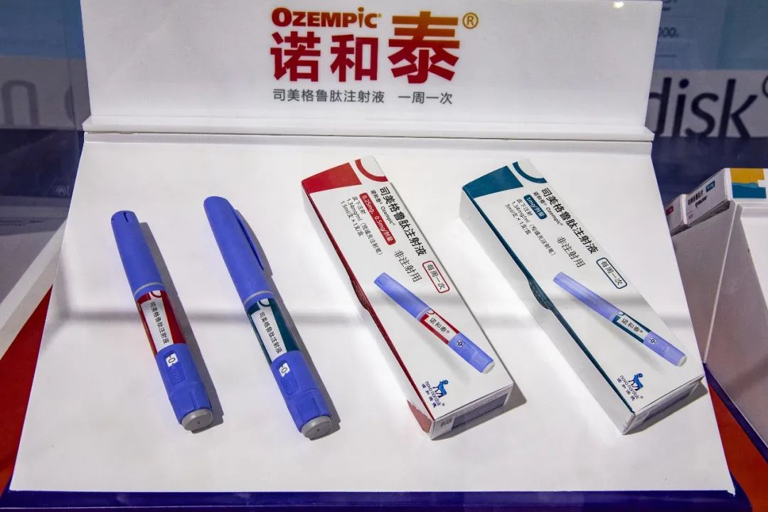 “司美格魯肽”太火，已經出現了假藥？