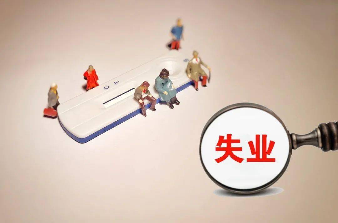 “失業潮”來臨，四大重災區，看看你的行業危不危險？