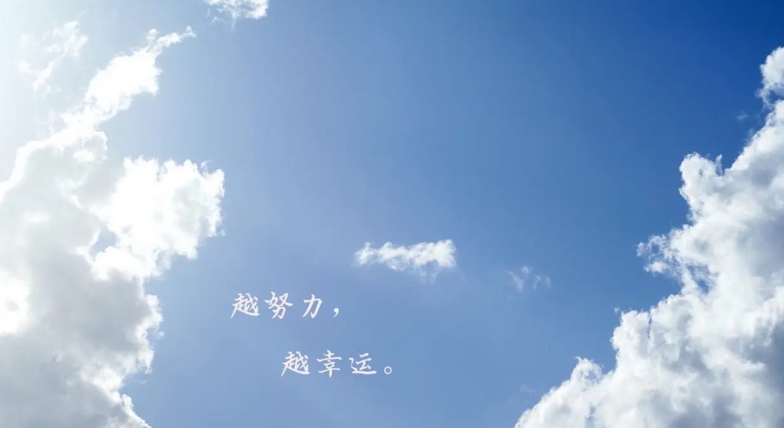 告別，2023年！致敬，每一個奮斗拼搏逐夢的你！