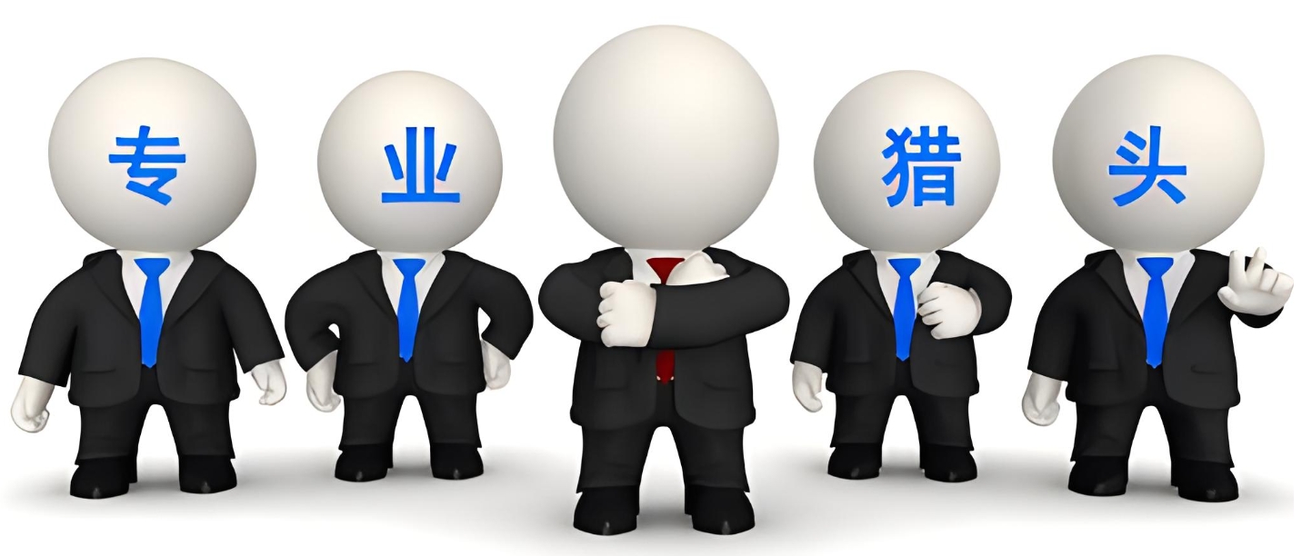 專業的美業獵頭公司有什么好的服務？