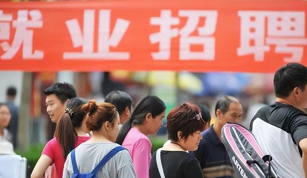 畢業(yè)生求職應(yīng)聘！提醒你避開這十大典型“陷阱”